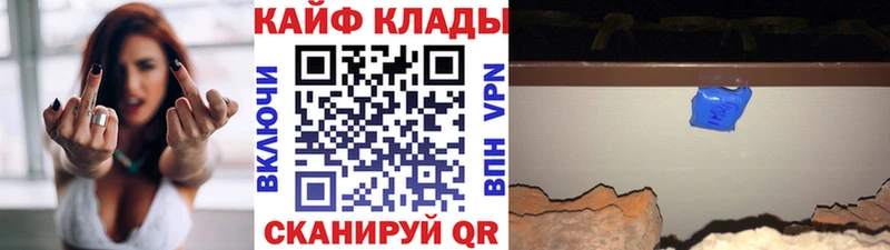 Наркота Болохово COCAIN  ГАШИШ  Альфа ПВП  mega зеркало  Конопля 