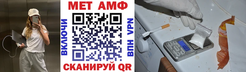 АМФЕТАМИН Premium Болохово