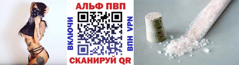 Альфа ПВП СК КРИС  магазин    сайты даркнета Telegram  Болохово 