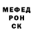 Метадон белоснежный E Garced