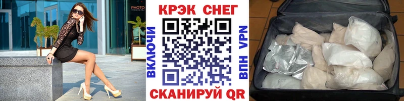КОКАИН Боливия  Болохово 