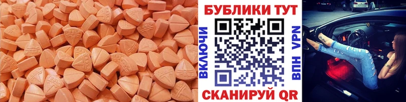ОМГ ОМГ ссылка Болохово Экстази VHQ магазин продажи наркотиков