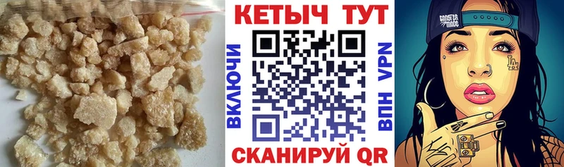ссылка на мегу   Болохово  КЕТАМИН VHQ 