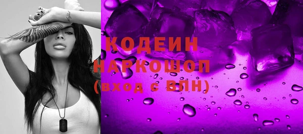 гидропоника Абаза