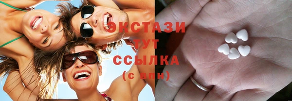 гидропоника Абаза