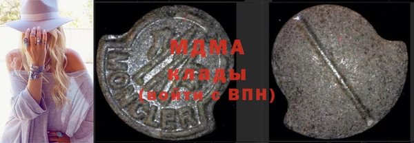 крисы Абинск