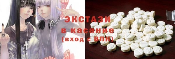 гидропоника Абаза