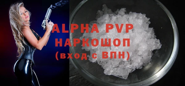 гидропоника Абаза