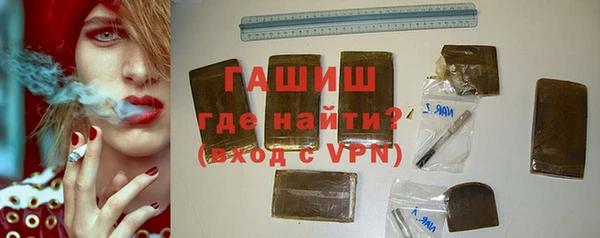 гидропоника Абаза