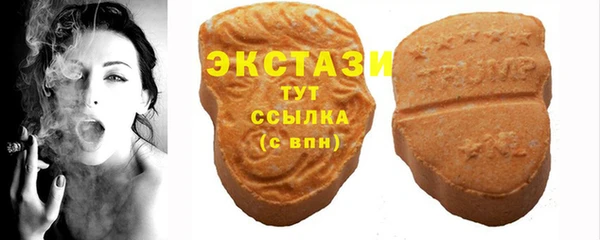 мефедрон VHQ Абдулино
