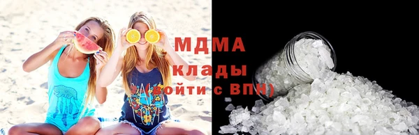 мефедрон VHQ Абдулино