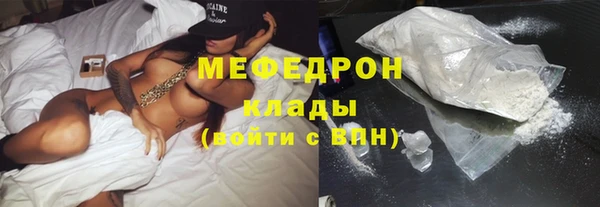 мефедрон VHQ Абдулино