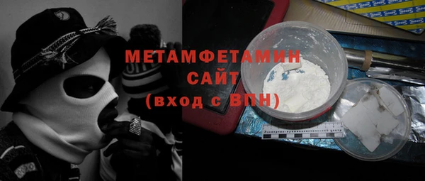 мефедрон VHQ Абдулино