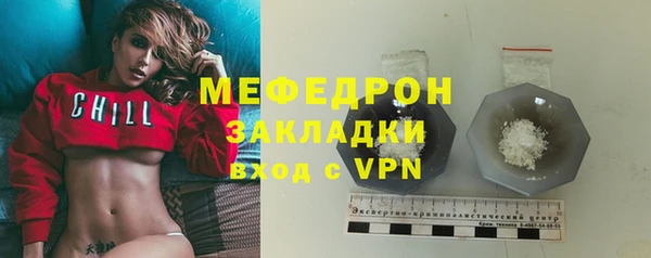 гидропоника Абаза