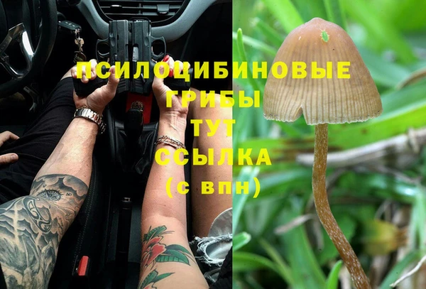 мефедрон VHQ Абдулино