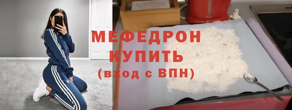 мефедрон VHQ Абдулино