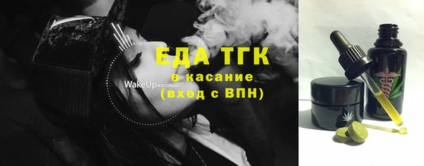 мефедрон VHQ Абдулино