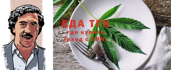 гидропоника Абаза