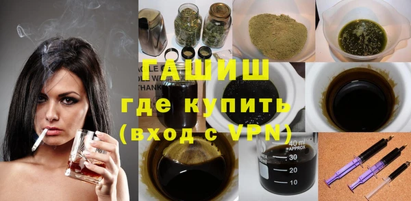 крисы Абинск