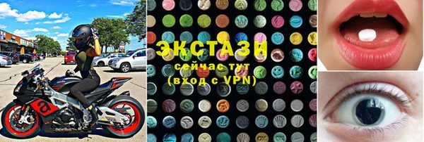 мефедрон VHQ Абдулино