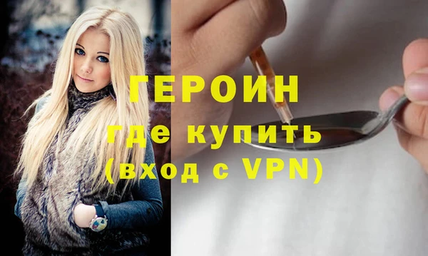 гидропоника Абаза