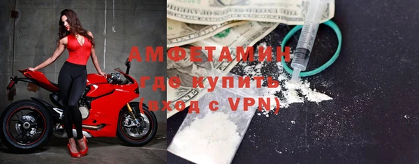 гидропоника Абаза