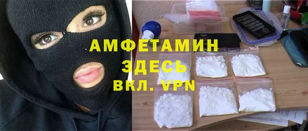 мефедрон VHQ Абдулино