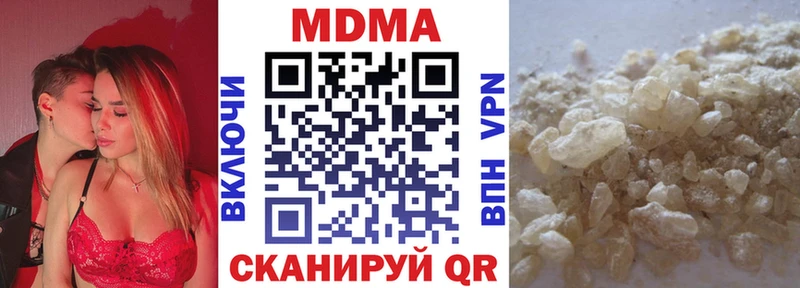 МДМА молли  Болохово 