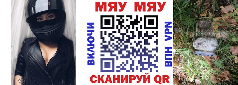 hydra ссылки  Болохово  Мефедрон VHQ 