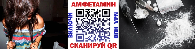 МЕТАМФЕТАМИН винт  наркотики  omg онион  Болохово 