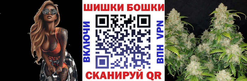 Бошки марихуана THC 21%  Болохово 